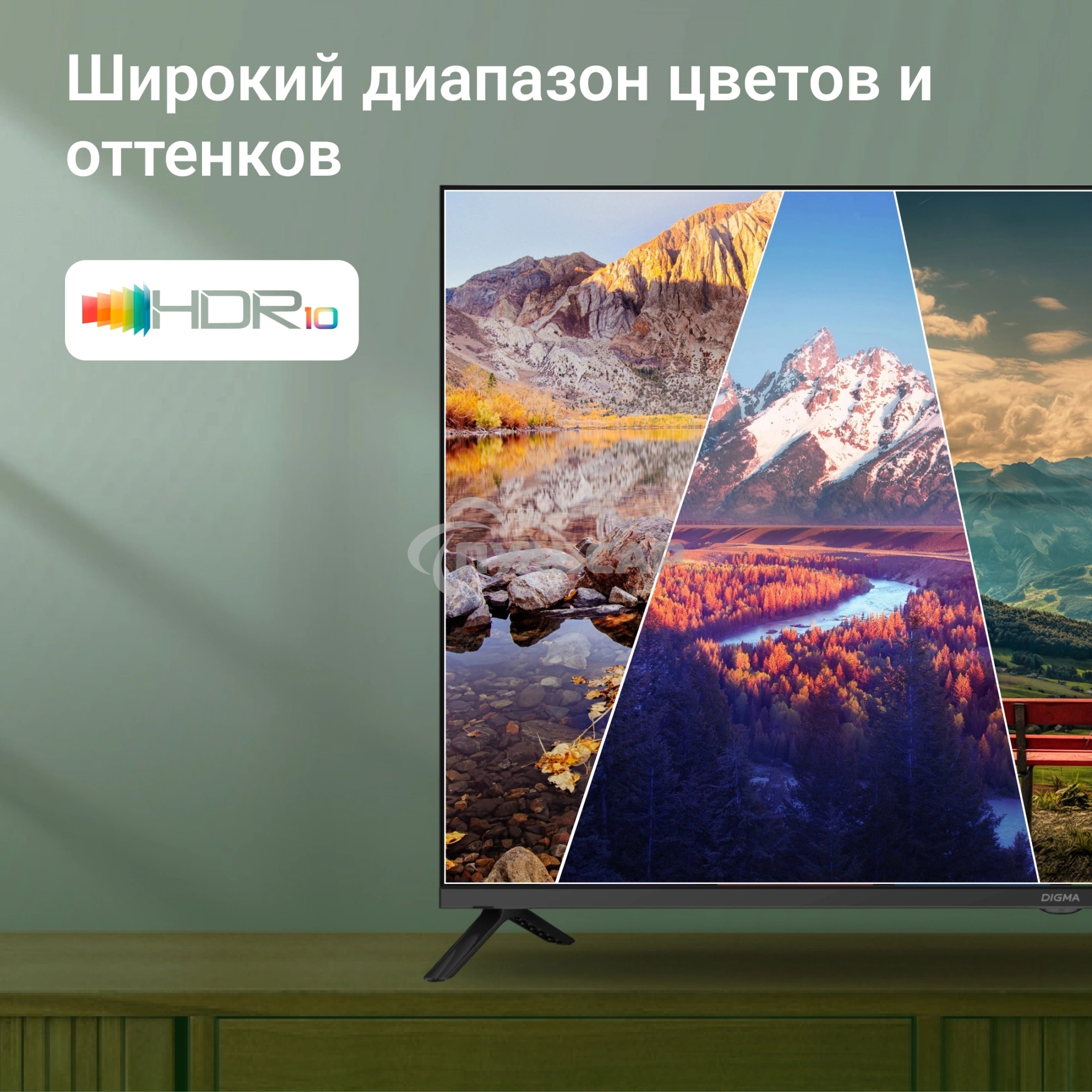 Телевизор Digma 43