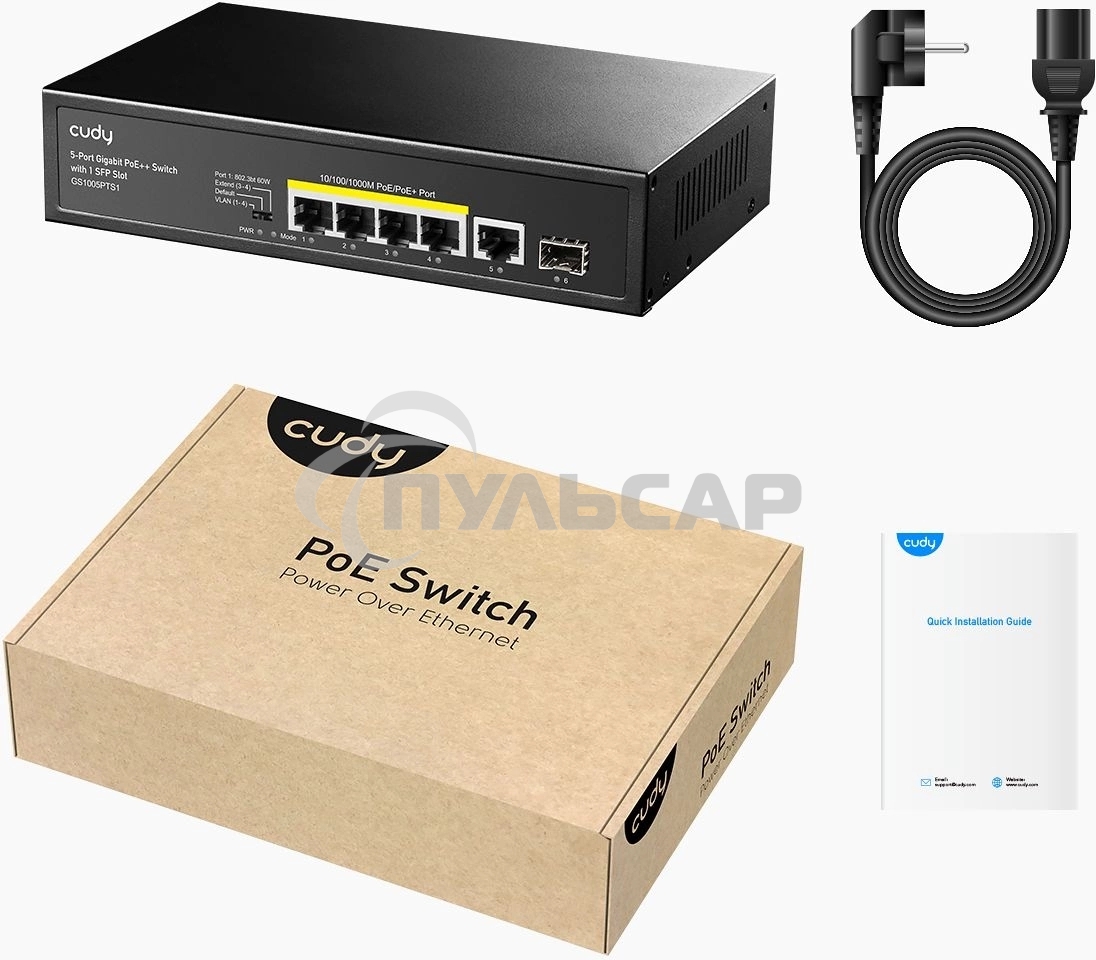 Коммутатор Cudy GS1005PTS1 (L2) 5x1Gbит/с 1SFP 4PoE+ 120W неуправляемый