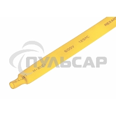 Термоусаживаемая трубка Rexant 8,0/4,0 мм, желтая, упаковка 50 шт. по 1 м