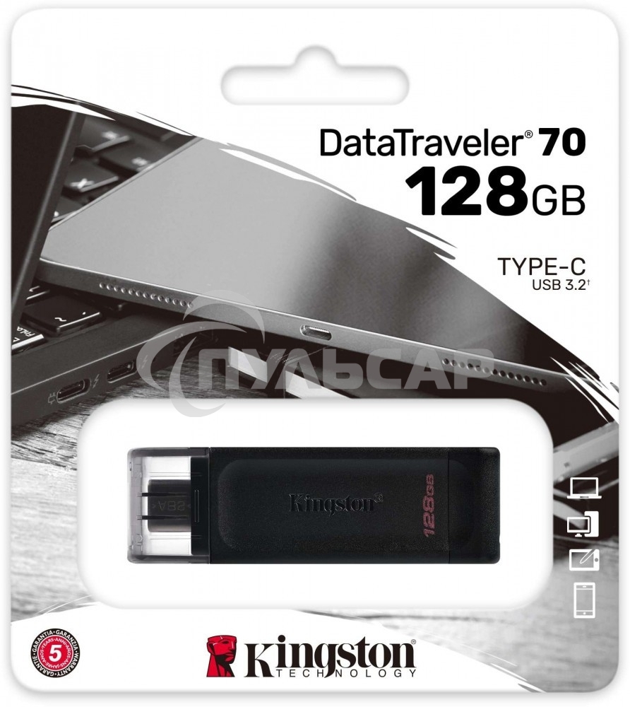 Флешка USB Kingston 128 Gb DataTraveler DT70 <DT70/128 Gb>, USB-C 3.2 Gen 1