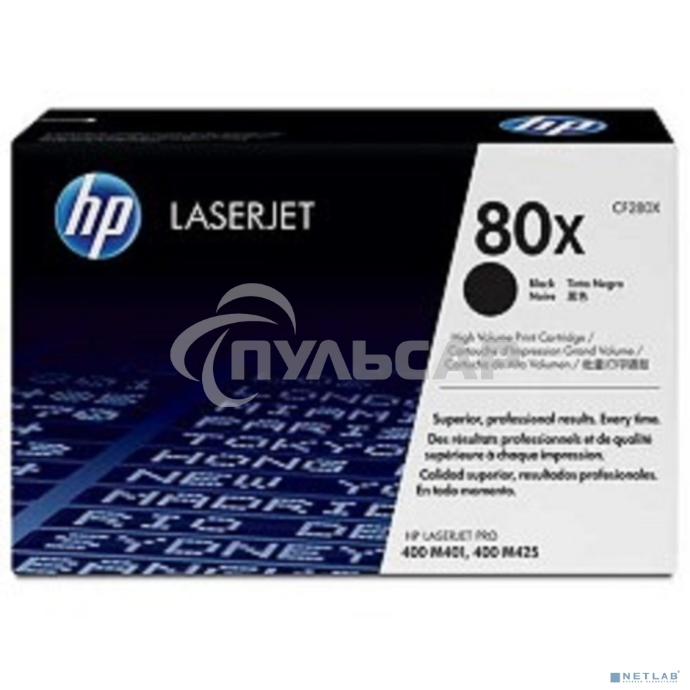 Картридж лазерный HP CF280X черный LaserJet Pro 400 M401/M425 (6900стр.)