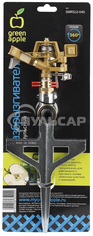 Картридж лазерный Kyocera TK-8325C (1T02NPCNL0) голубой для TASKalfa 2551ci 12000 стр.