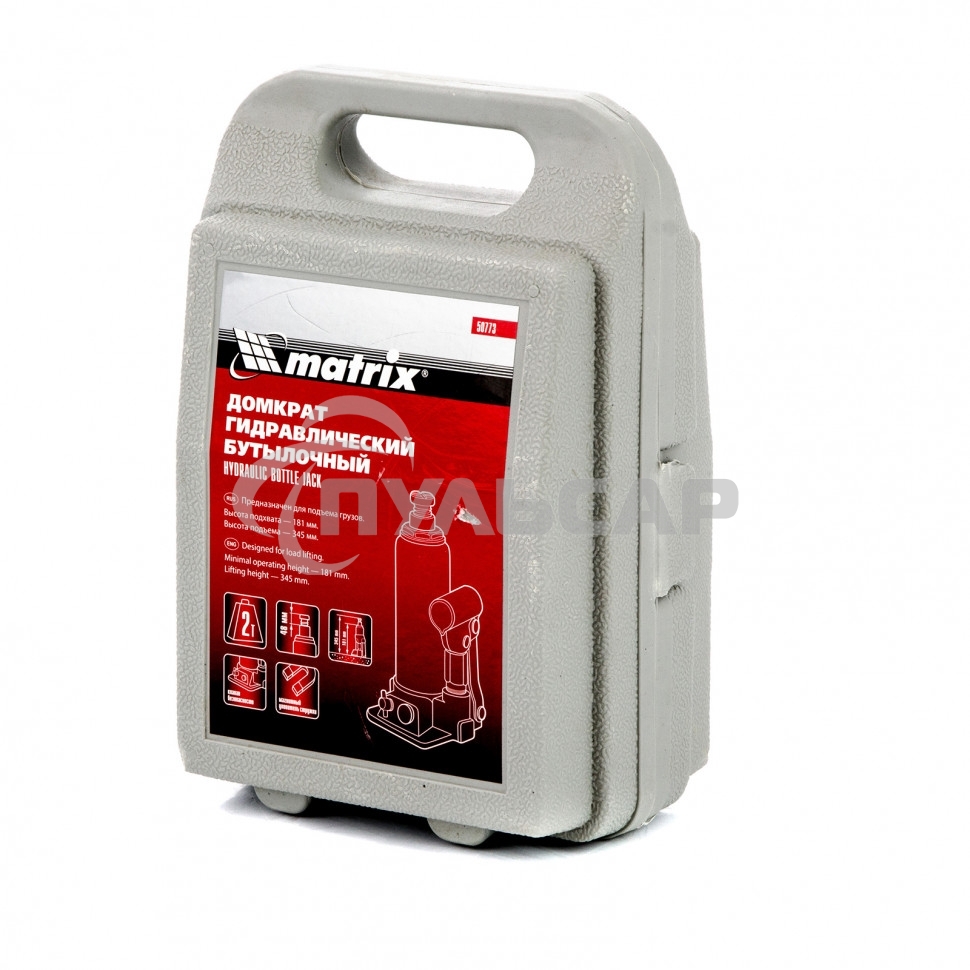 Домкрат гидравлический бутылочный Matrix, 2 т, h подъема 181–345 мм, в пласт. кейсе