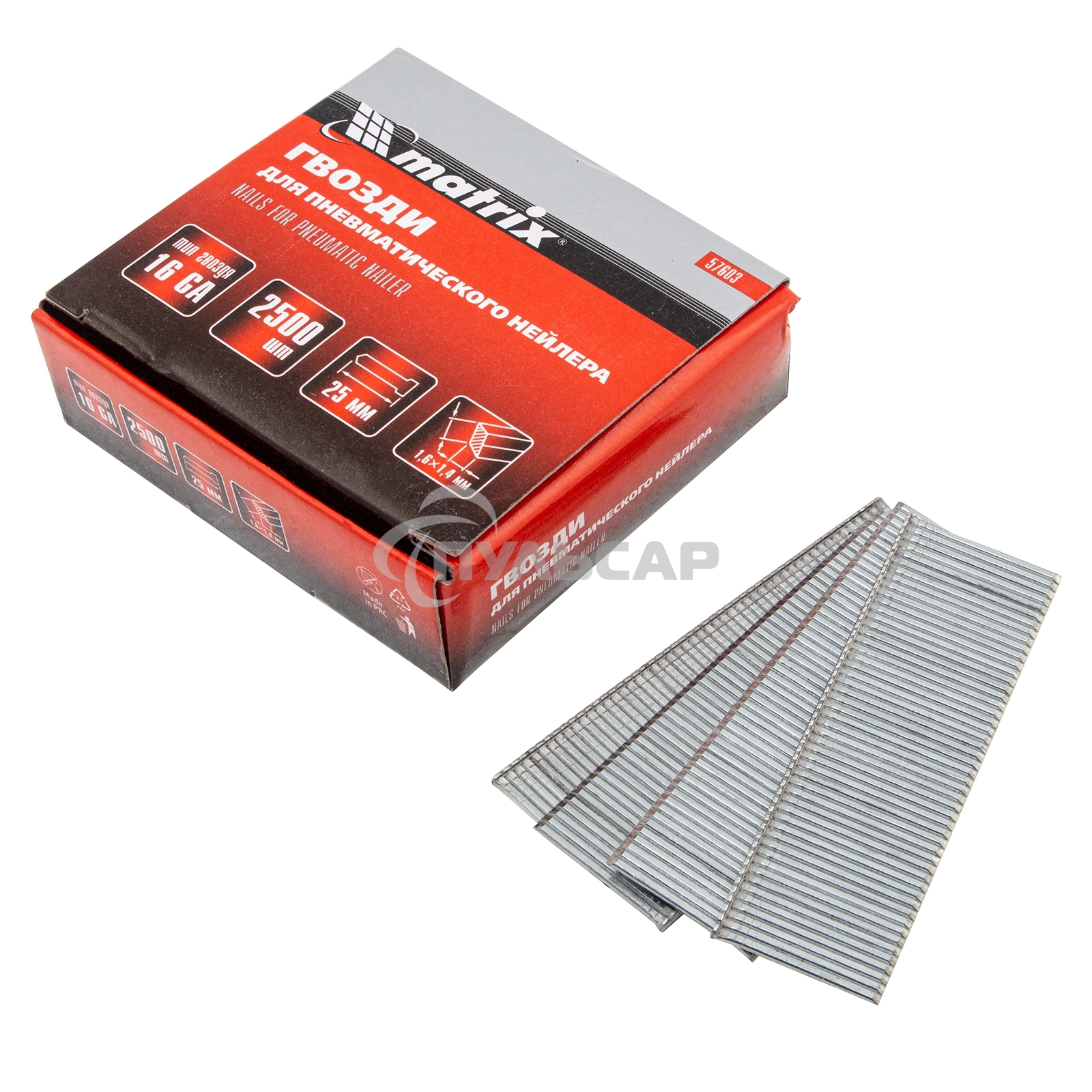 Гвозди Matrix 16GA для пневм, нейлера 2500 шт