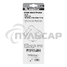 Нож электрика Matrix, складной, прямое лезвие, эргономичная двухкомпонентная рукоятка