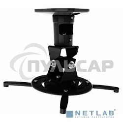 Кронштейн для проектора Cactus CS-VM-PR01-BK черный макс.10кг настенный и потолочный поворот и наклон