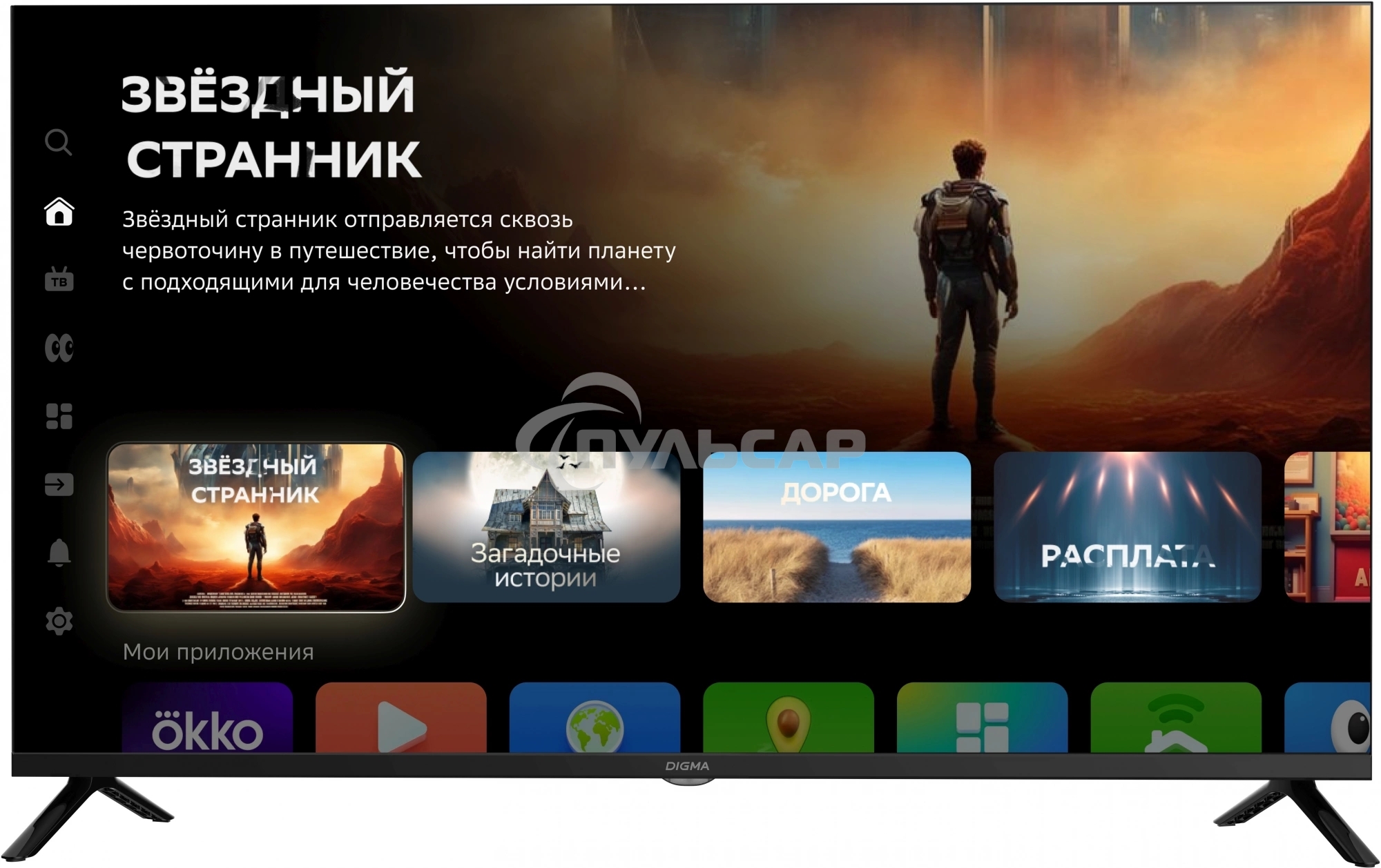 Телевизор Digma 40