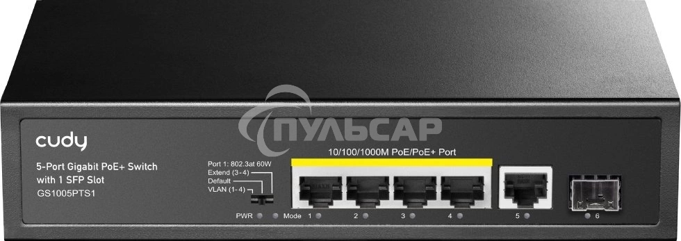 Коммутатор Cudy GS1005PTS1 (L2) 5x1Gbит/с 1SFP 4PoE+ 120W неуправляемый