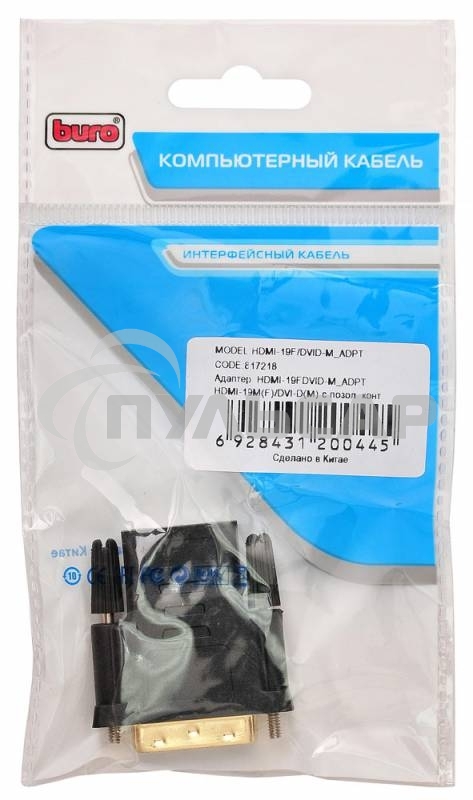 Адаптер Buro HDMI-19FDVID-M ADPT HDMI-19M(F)/DVI-D(M) с позол. конт.