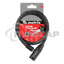 Замок тросовый универсальный Matrix, 10 х 650 мм