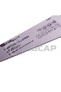 Ножовка по дереву 