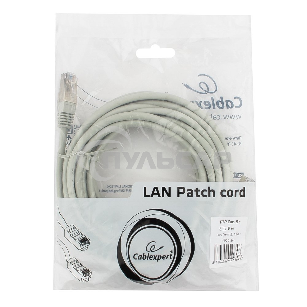 Патч-корд FTP Cablexpert кат.5e, 5м, литой, многожильный (серый)