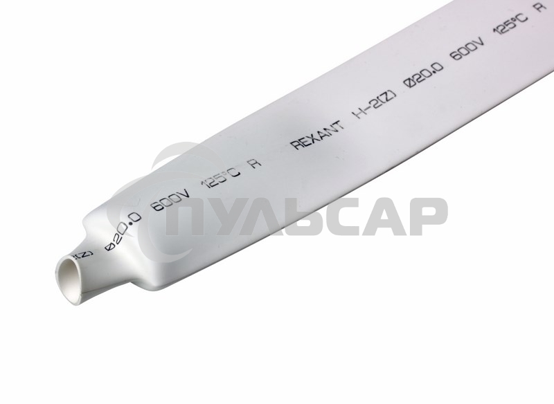 Термоусаживаемая трубка Rexant 20,0/10,0 мм, белая, упаковка 10 шт. по 1 м