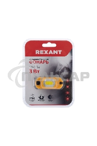 Налобный фонарь поворотный на шарнире 100%, 50%, красный свет, пульсирующий красный; встроенный аккумулятор, (USB кабель в комплекте)