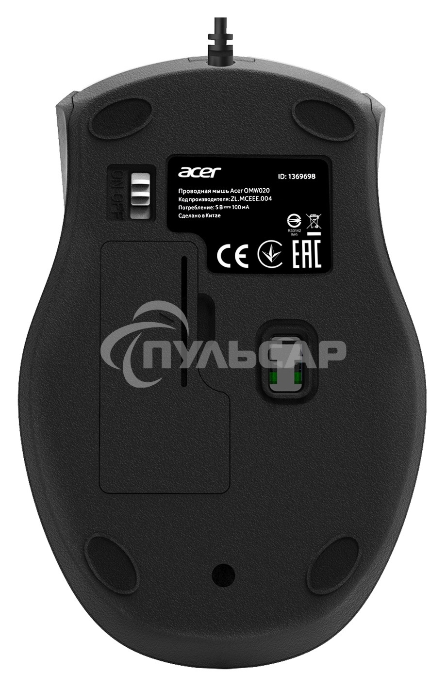 Мышь проводная Acer OMW020 черный, 1600 dpi, USB, кнопки - 4