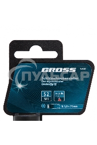 Отвертка GROSS 12101 SL3,0 x 75 мм S2, трехкомпонентная рукоятка