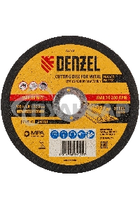 Круг отрезной по металлу, 150 х 1,8 х 22,2 мм, A46TBF Denzel
