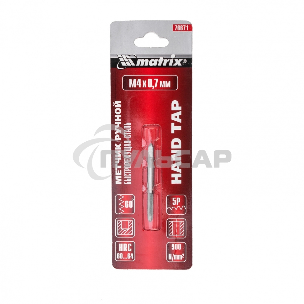 Метчик Matrix ручной М4x0,7 мм, Р6М5