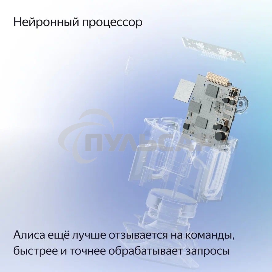 Умная колонка Яндекс Станция Миди, ZigBee, 24Вт, с голосовым ассистентом Алиса на YaGPT, серый