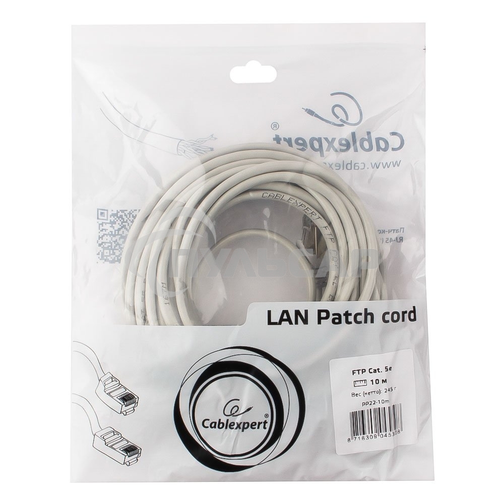 Патч-корд FTP Cablexpert кат.5e, 10м, литой, многожильный (серый)