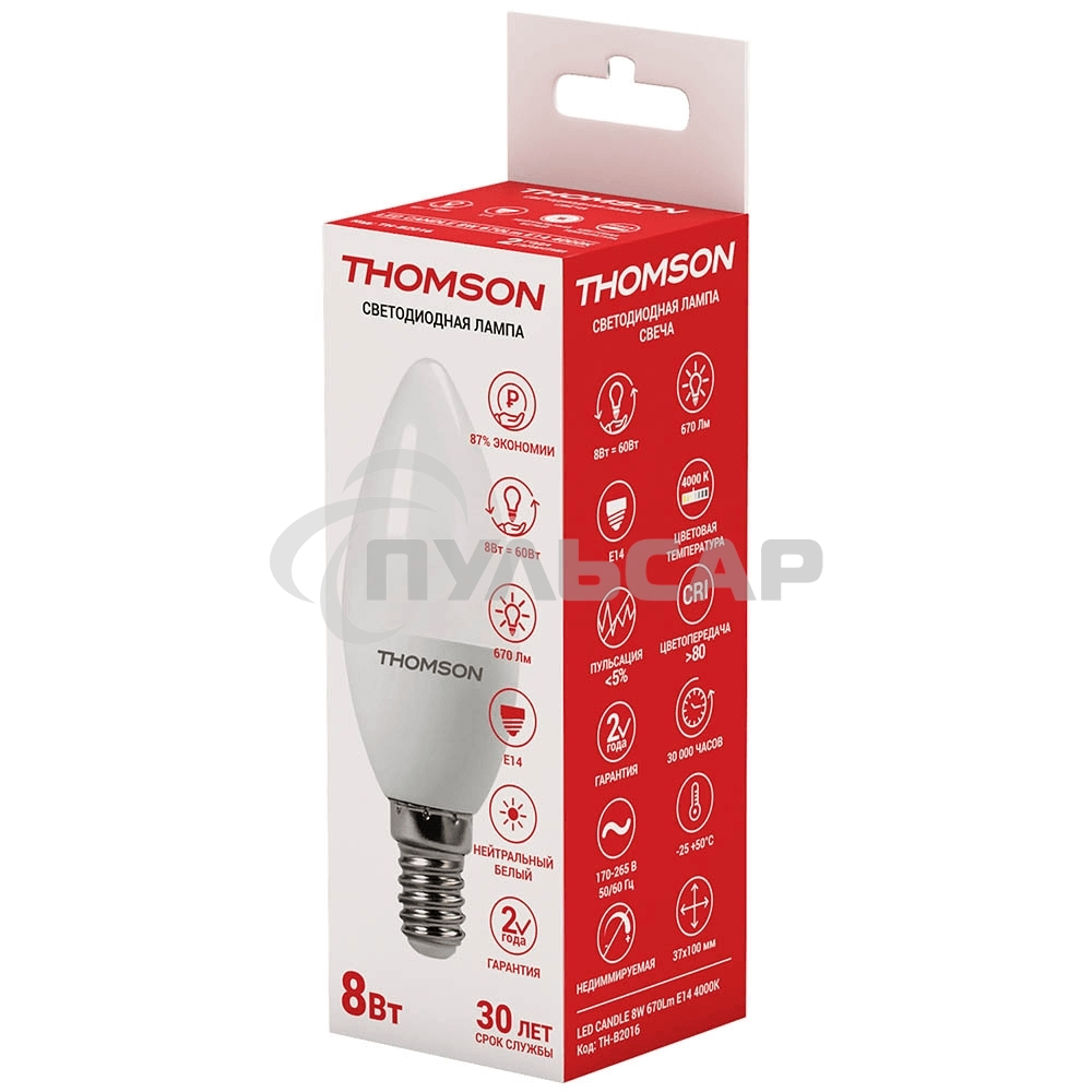 Лампа светодиодная Hiper THOMSON LED CANDLE 8W 670Lm E14 4000K TH-B2016