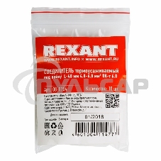 Соединитель термоусаживаемый под пайку L-40 мм 4.0-6.0 мм² (ПК-т 6.0) желтый Rexant