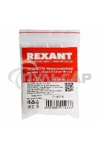 Соединитель термоусаживаемый под пайку L-40 мм 4.0-6.0 мм² (ПК-т 6.0) желтый Rexant