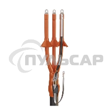 Муфта кабельная 3ПКВТп-10-70/120-Б КВТ 66283 Муфта кабельная 3ПКВТп-10-70/120-Б КВТ 66283