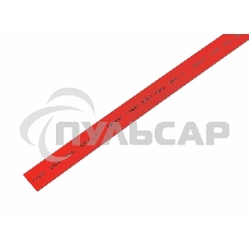 Термоусаживаемая трубка Rexant 12,0/6,0 мм, красная, упаковка 50 шт. по 1 м