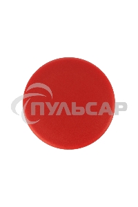 Кнопка XB2-BS грибок красная NC Rexant