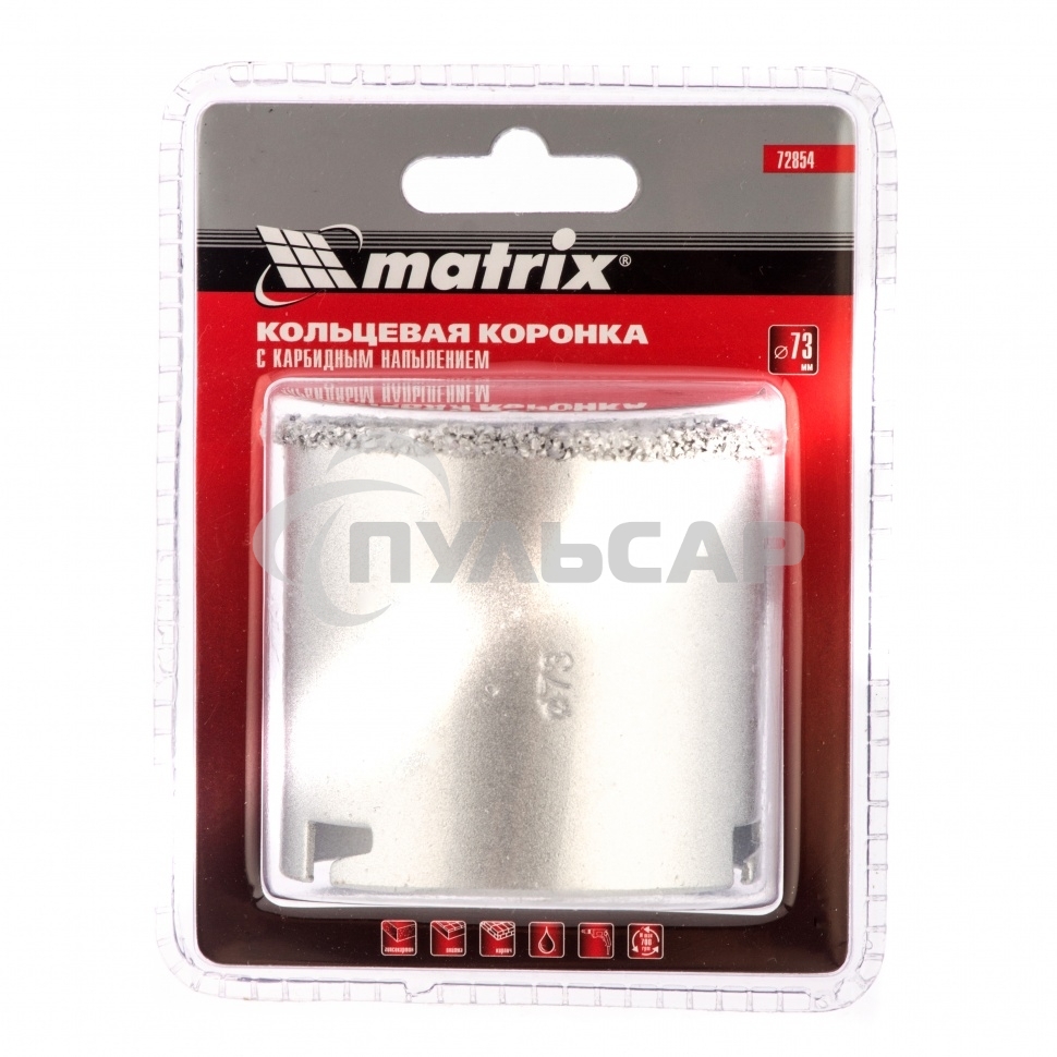Кольцевая коронка Matrix с карбидным напылением, 73 мм