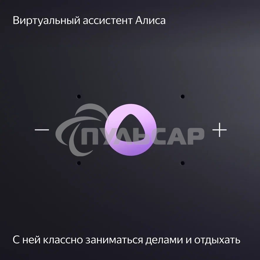 Умная колонка Яндекс Станция Миди, ZigBee, 24Вт, с голосовым ассистентом Алиса на YaGPT, серый