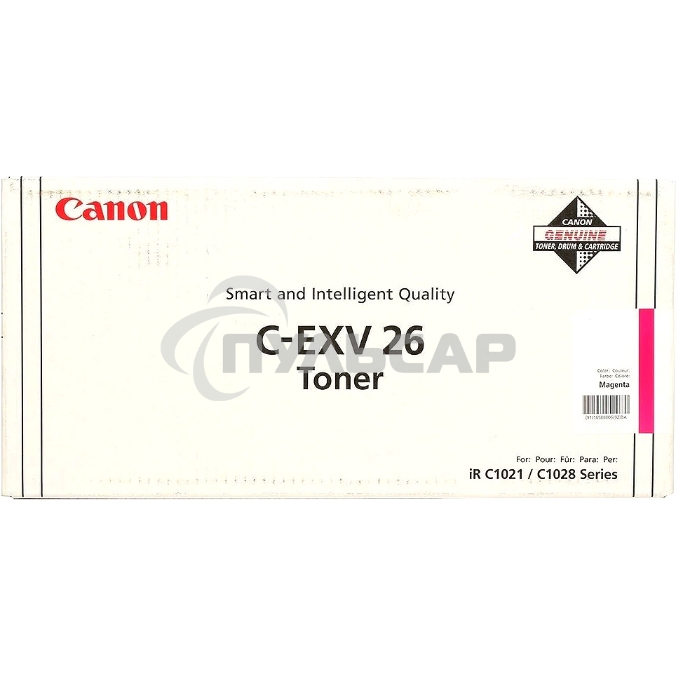 Картридж лазерный CANON C-EXV26 пурпурный (6000 стр) для Canon iRC 1021i