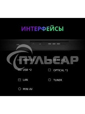 Телевизор Skyworth 65