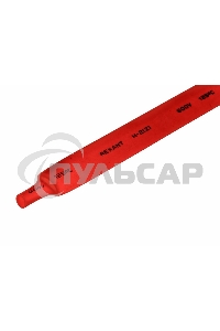 Термоусаживаемая трубка Rexant 12,0/6,0 мм, красная, упаковка 50 шт. по 1 м