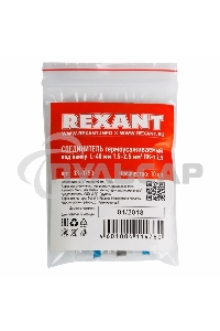 Соединитель термоусаживаемый под пайку L-40 мм 1.5-2.5 мм² (ПК-т 2.5) синий Rexant