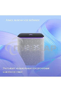 Умная колонка Яндекс Станция Миди, ZigBee, 24Вт, с голосовым ассистентом Алиса на YaGPT, серый