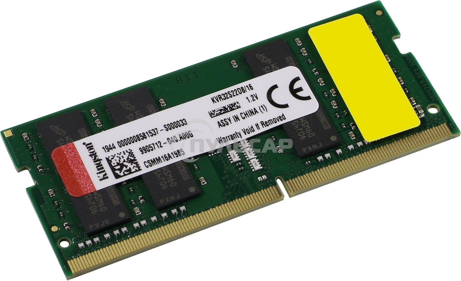 Оперативная память Kingston ValueRAM, DDR4, 16Gb (1x16Gb), 3200MHz, CL22, SO-DIMM