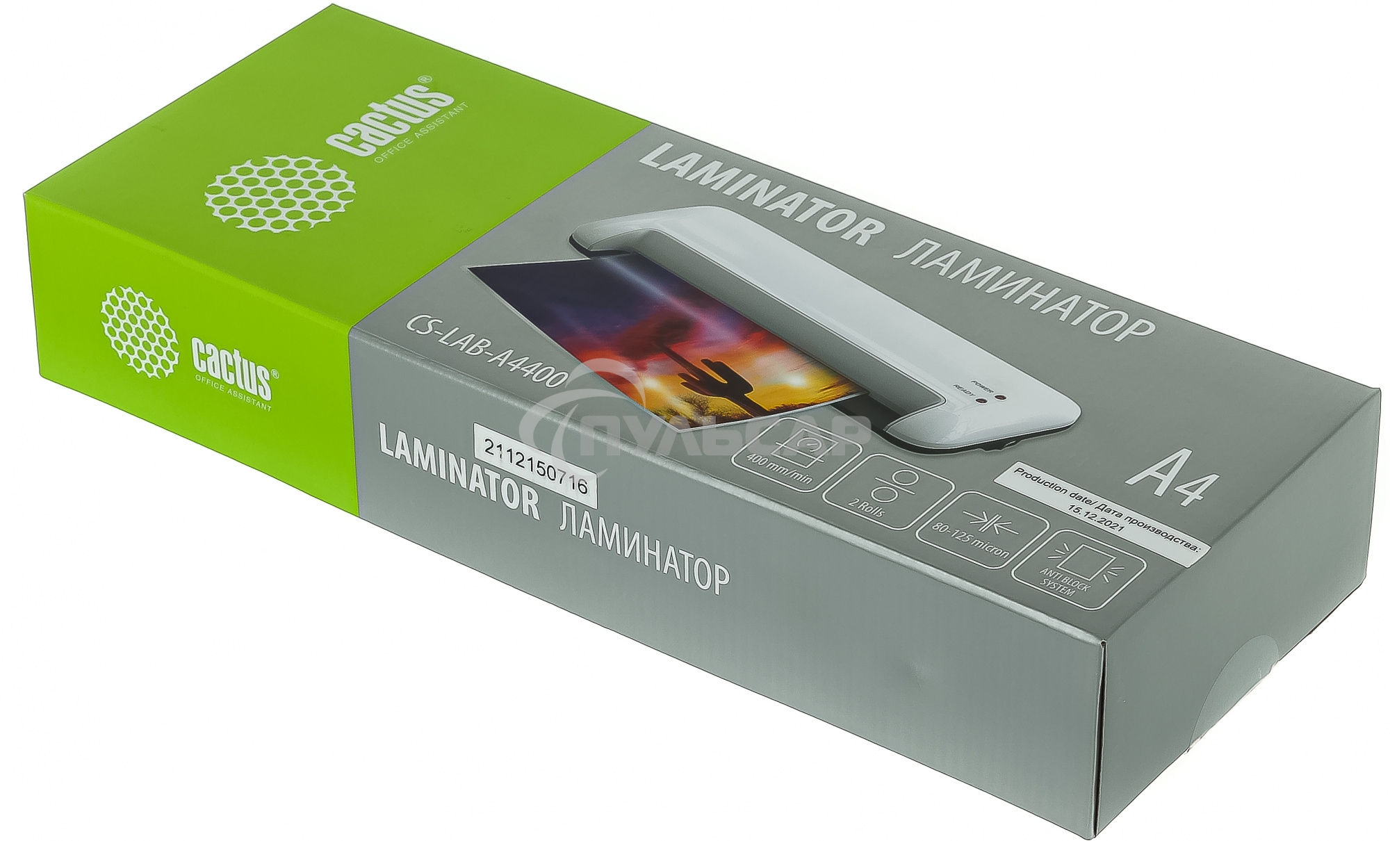 Ламинатор Cactus CS-LAB-A4400 A4 (80-125мкм) 40см/мин (2вал.) лам.фото