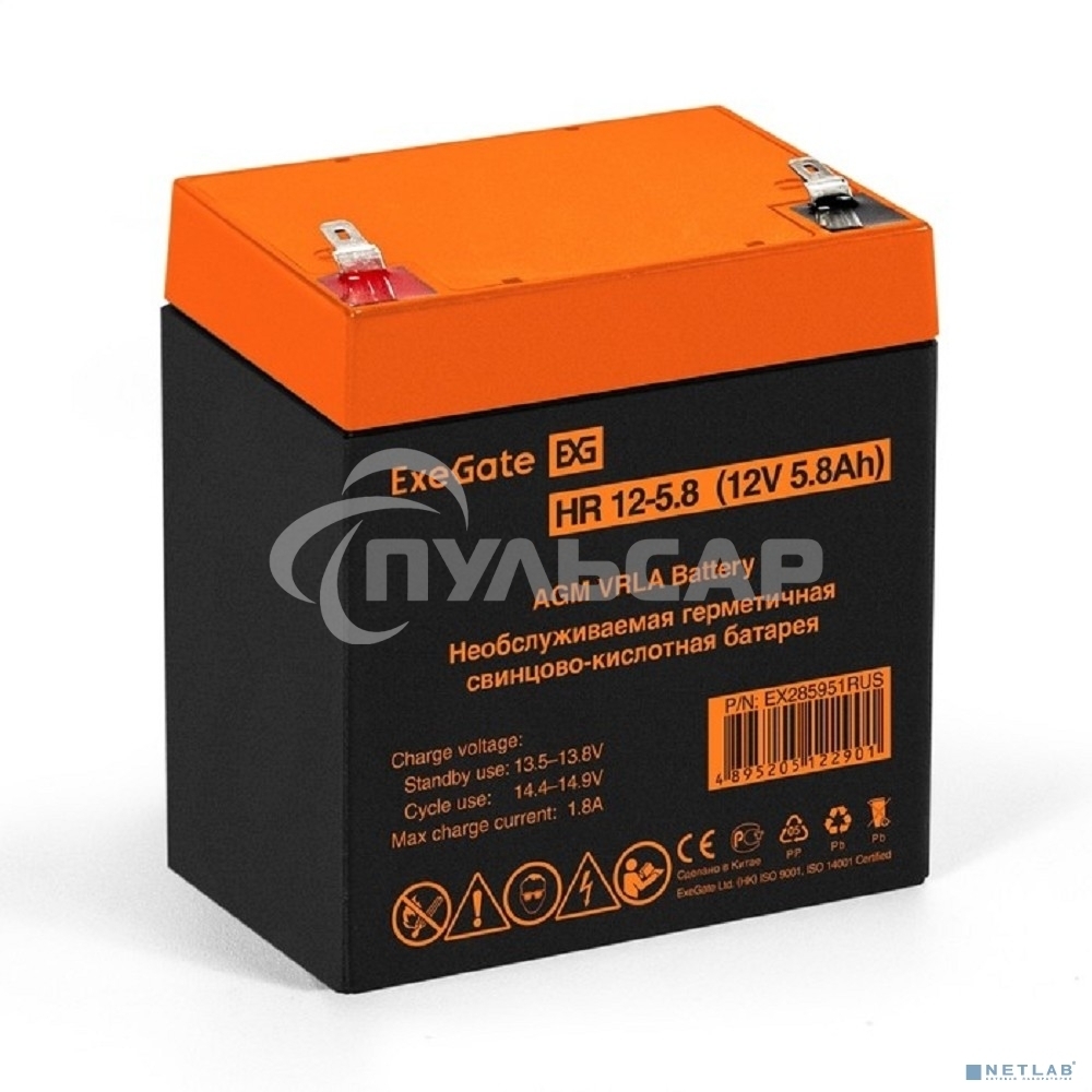 Батарея ExeGate EX285951RUS HR 12-5.8 (12V 5.8Ah 1223W, клеммы F2)
