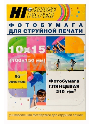 Бумага Hi-Black A2113 Фотобумага глянцевая односторонняя (Hi-image paper) 10x15, 210 г/м, 50 л. (H210-4R-50)