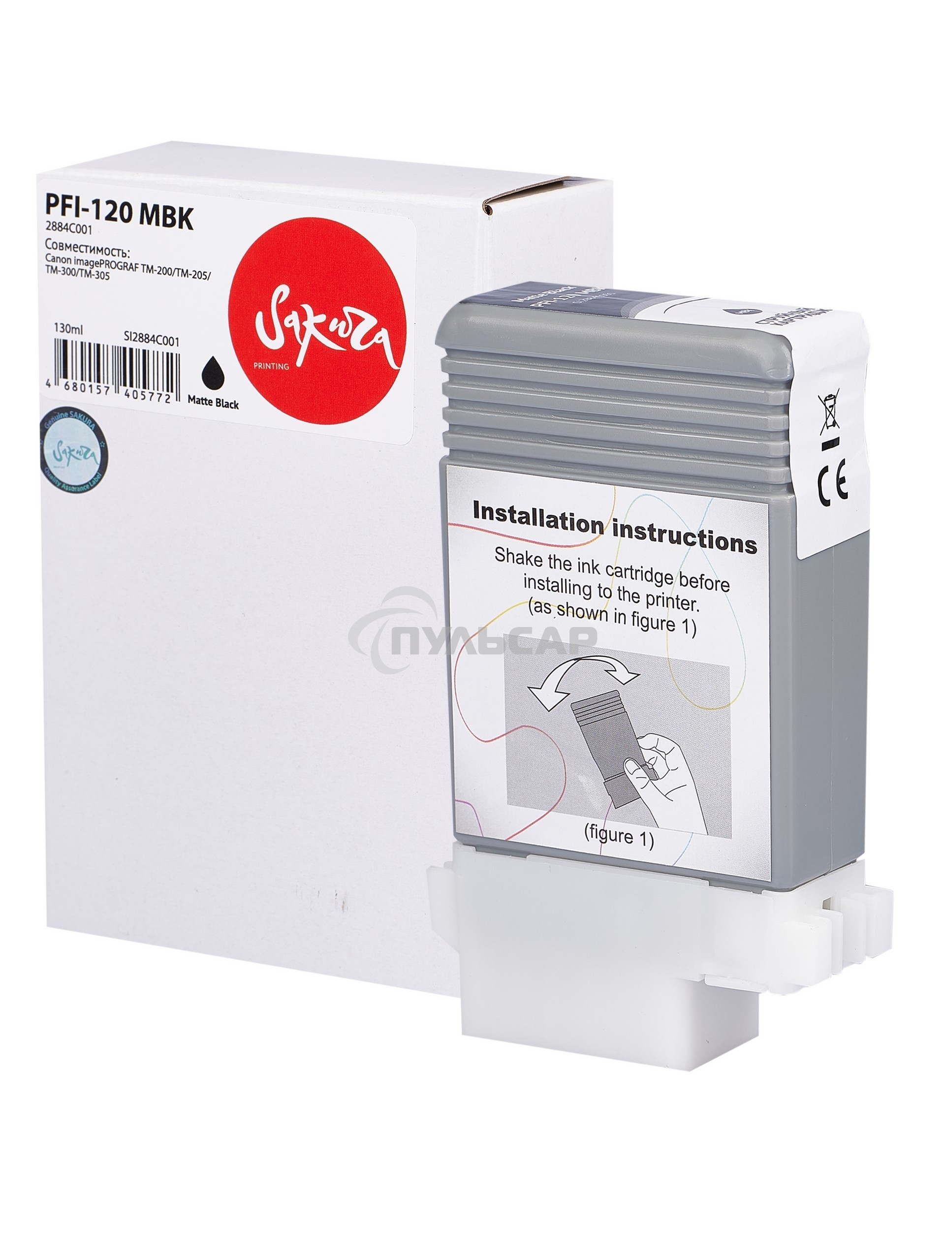 Струйный картридж Sakura 2884C001 (PFI-120 MBK) для Canon, черный матовый, 130 мл.