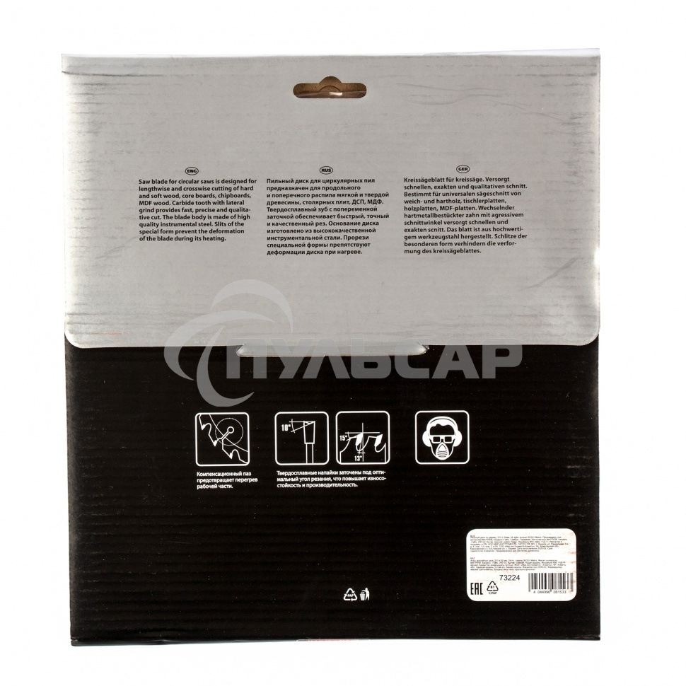 Пильный диск Matrix по дереву, 210x32мм, 24 зуба + кольцо 30/32 Professional