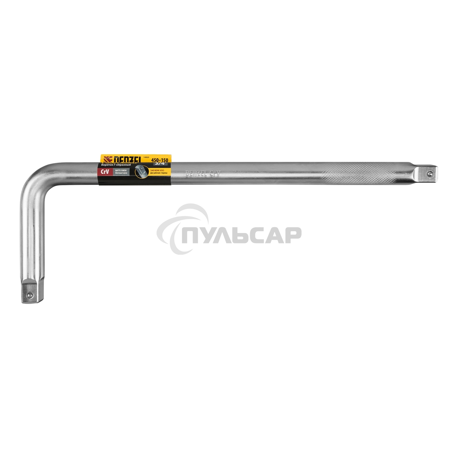 Вороток Г-образный, 450*150 мм, квадрат 3/4