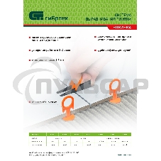 Комплект зажим + клин для системы выравнивания плитки СВП Кольцо, 250/250 шт. в коробе Сибртех