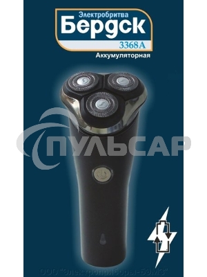 Электробритва Бердск 3368А