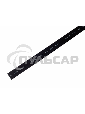 Термоусаживаемая трубка Rexant 9,0/4,5 мм, черная, упаковка 50 шт. по 1 м