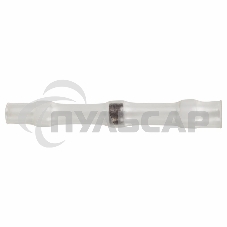 Соединитель термоусаживаемый под пайку L-26 мм 0.25-0.34 мм² (ПК-т 0,34) белый Rexant