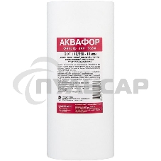 Картридж Аквафор ЭФГ 112/250-10 гор.вода для проточных фильтров (упак.:1шт)