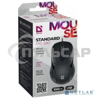 Мышь проводная Defender Standard MB-580 черный, 1000 dpi, USB, кнопки - 3